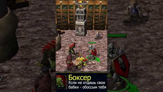 Школа ? warcraft3 варкрафт3 игры мемы_1