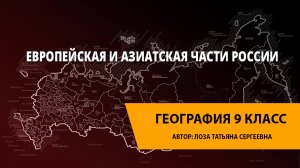 Презентация по географии 7 класс лаплатские страны