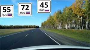 Калачинск - Омск - Курган - Челябинская обл. (10й день)