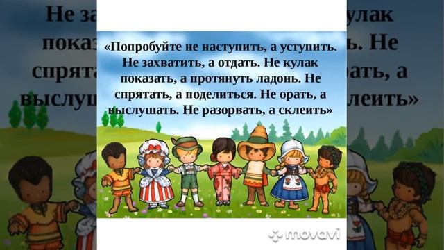 «Как ужиться в сложном мире» (СДК Протокский) смотреть онлайн