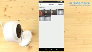 Настройка Беспроводная умная внутренняя WiFi IP камера видеонаблюдения PS-TD10/PS-TD20