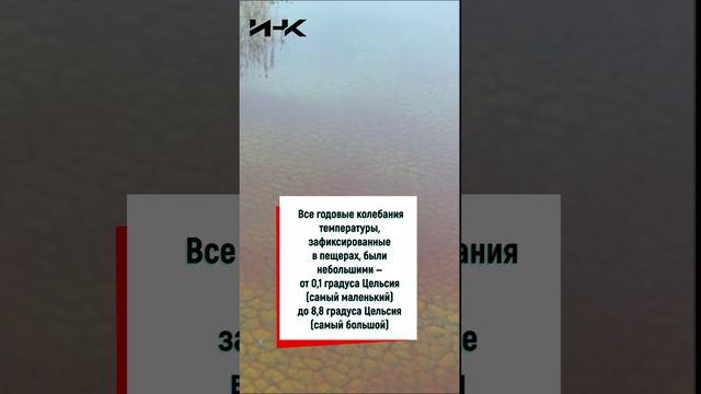 Угроза запасам пресной воды, пресная вода, наука, наука в России, новости науки, #факт, ИНК