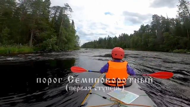 Сплав по реке Писта на байдарках Шуя (2022 год) смотреть онлайн