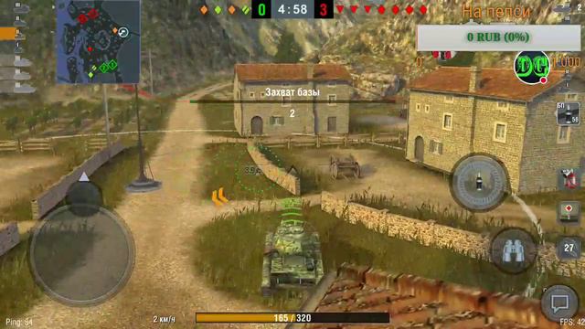 Стрим игры "World of Tanks".Донат в описании смотреть онлайн