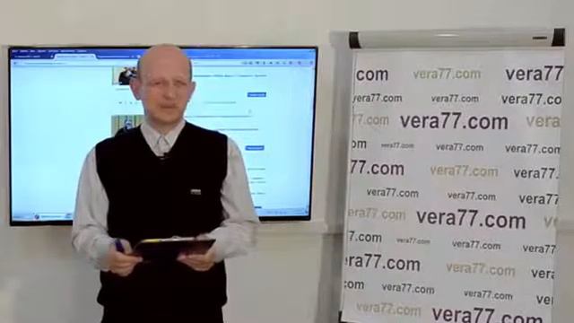 Священное Предание Лекция 4 2, Семенов И Н