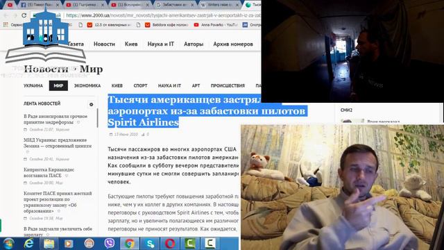 Галина Воробель дает совет глухим из УПП г. #Херсон #ИУЗ #глухие смотреть онлайн