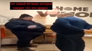 "БУРГЕР КИНГ ?"-мем