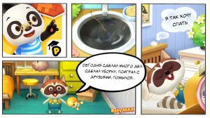 ДОКТОР Панда мультик игра!!! Дом DR Panda. Прохождение игры, озвучка BabyMAX 2 серия.