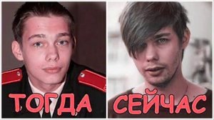 Как изменились певцы, актеры и т.д