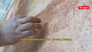 Секреты строительного отвеса