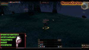 Советы клан лидерам Lineage 2