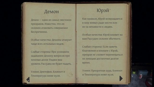 PHASMOPHOBIAСАМАЯ ПЕРВАЯ ВЕРСИЯ ОБЗОР