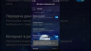 Мегафон vs МТС смотрим на самый быстрый интернет в стране
