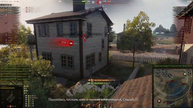 Как играть на средних танках Об.416 - Лайв Окс. Берём первую звёздочку (5500 урона)