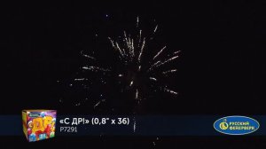 Р7291 Батарея салютов С ДР! (0,8"x36)