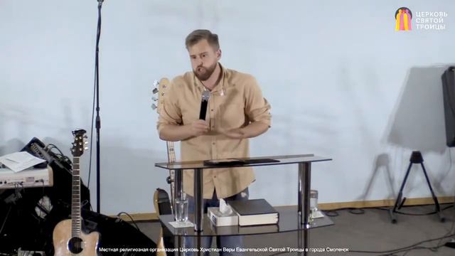Экклесиология 7. Поместная Церковь // Игорь Кубраков
