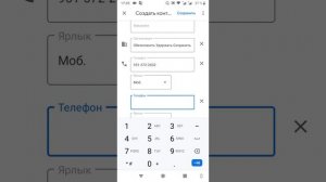 Телефон фонда SCP рассекречен!