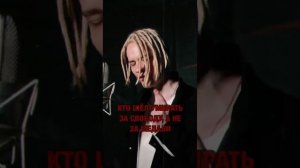 SHAMAN-ВСТАНЕМ