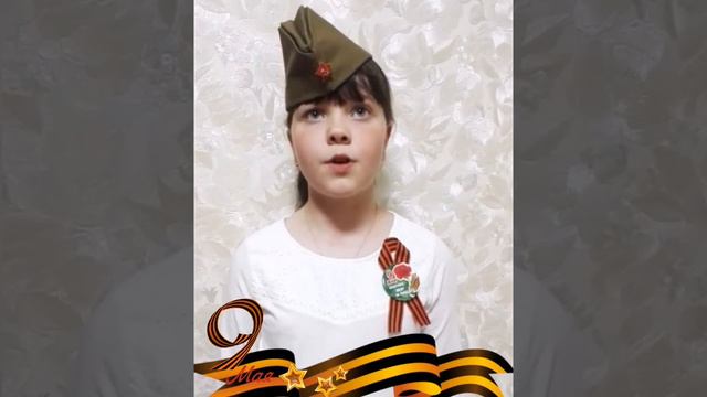 Читает - Шумная Виктория, 3 В класс. Автор: Сергей Погореловский - Имя
