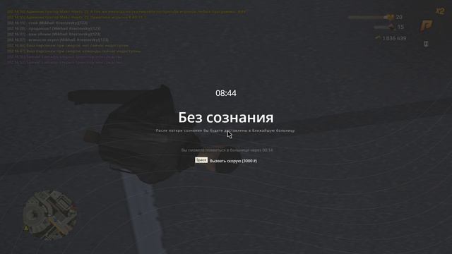 Целевая)