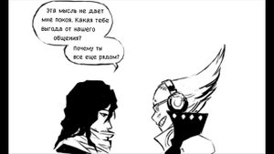 Сущая Стерка | Озвучка комиксов Моя Геройская Академия | EraserMic