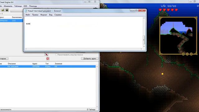 Terraria взлом на бессмертие! смотреть онлайн