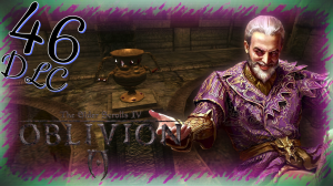 Прохождение The Elder Scrolls IV: Oblivion - Часть 46 (Чаша Инверсии)