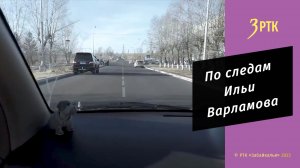 Журналисты проверили, на месте ли свалки, найденные блогером Ильёй Варламовым 4 года назад в Чите