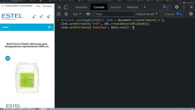 Fetch - Как сохранить картинку с сайта на ПК? JavaScript
