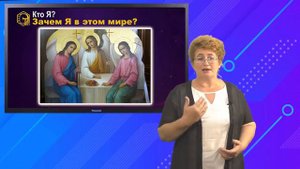 Кто Я Зачем Я в этом мире Часть 2 из 3 #НАУЭРА
