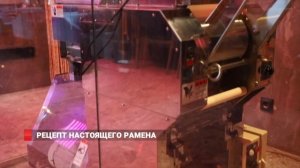 РЕЦЕПТ НАСТОЯЩЕГО ЯПОНСКОГО РАМЕНА