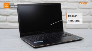 Распаковка ноутбука ASUS ZenBook pro 15 UX550GD / Unboxing ASUS ZenBook pro 15 UX550GD