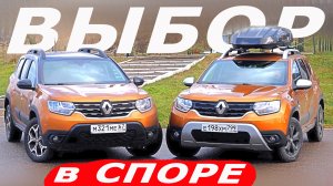 Новый ДАСТЕР против Renault. Почему так плохо с ДИЗЕЛЕМ.  ЧУГУН или АЛЮМИНИЙ. Авто энергетик.