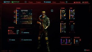 Как легко получить Легендарные модификации для одежды в Cyberpunk 2077 киберпанк 2077