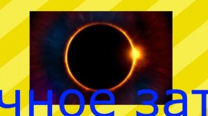 Природа Явления природы для детей Познавательное видео для детей про явления природы