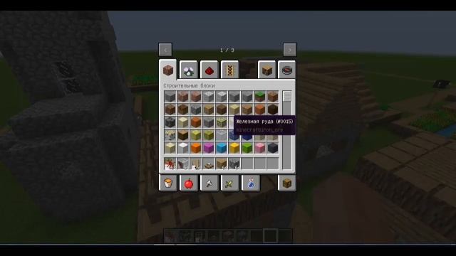 Как спрятаться от друга в Майнкрафт | Как пользоваться модом в майнкрафт 1.12.2 смотреть онлайн