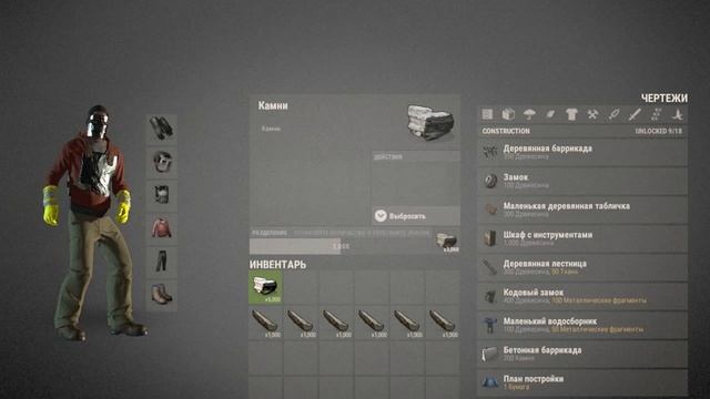 Как застакать ресурсы в Rust смотреть онлайн