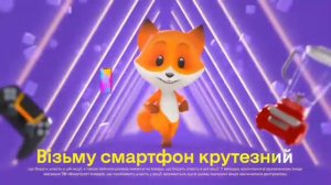 Вау! - це циногрыз