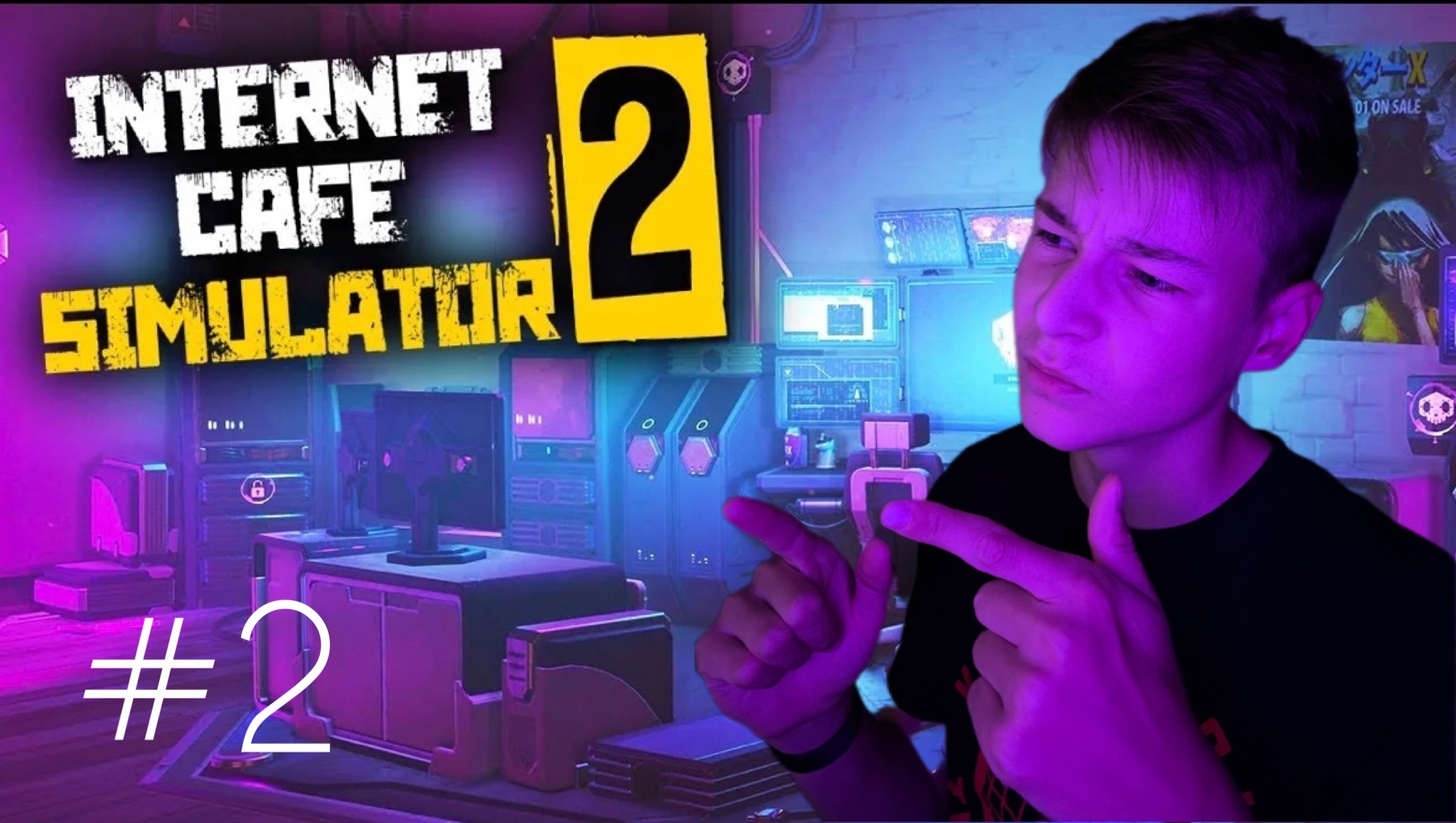 Internet cafe simulator 2 steam key фото 88