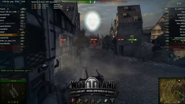 Озвучка из Интернов для World Of Tanks