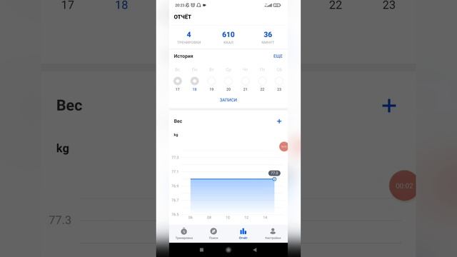 Прокачай своё тело, тренируясь дома! смотреть онлайн