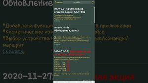 Обзор сервиса VkurSe - личный кабинет (New Клиент)