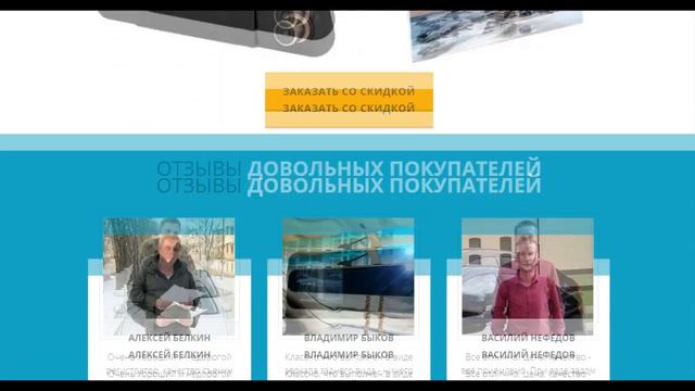 Зеркало-видеорегистратор Car DVRs Mirror смотреть онлайн