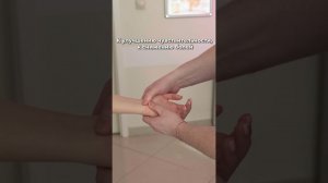 Что делать при боли в руках? #лечебнаяфизкультура #лфк #массаж