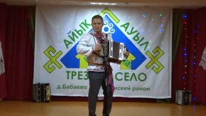 Марийские наигрыши в исп. Дениса Андриянова. Видео Хайбуллина Василия