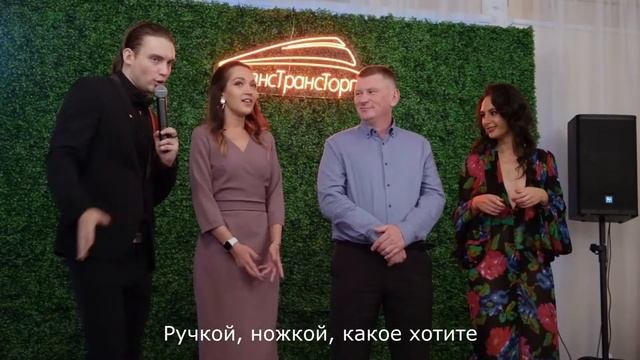 Олег Черепов и Дмитрий Чех (Промо ведущего)