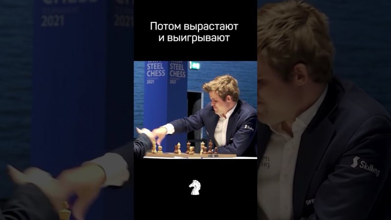 Встретились через 10 лет! #шахматы #chess