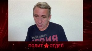 «Всадники Апокалипсиса седлают коней»