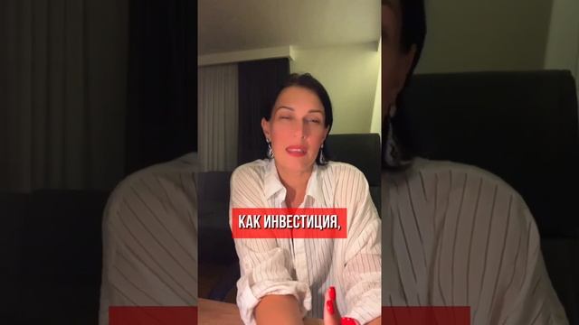 Как найти свой персональный стиль? Имидж-эксперт Елена Штогрина