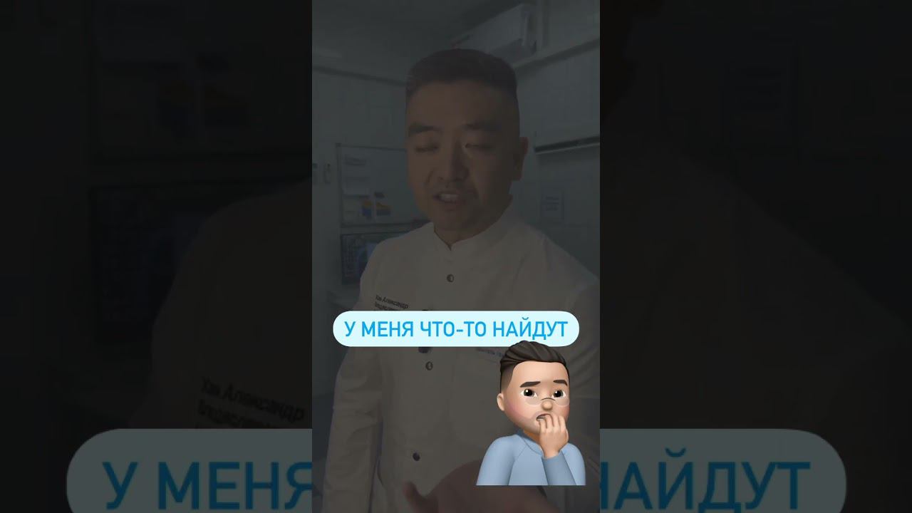 Как подготовиться к приему у стоматолога? #стоматология #лечениезубов